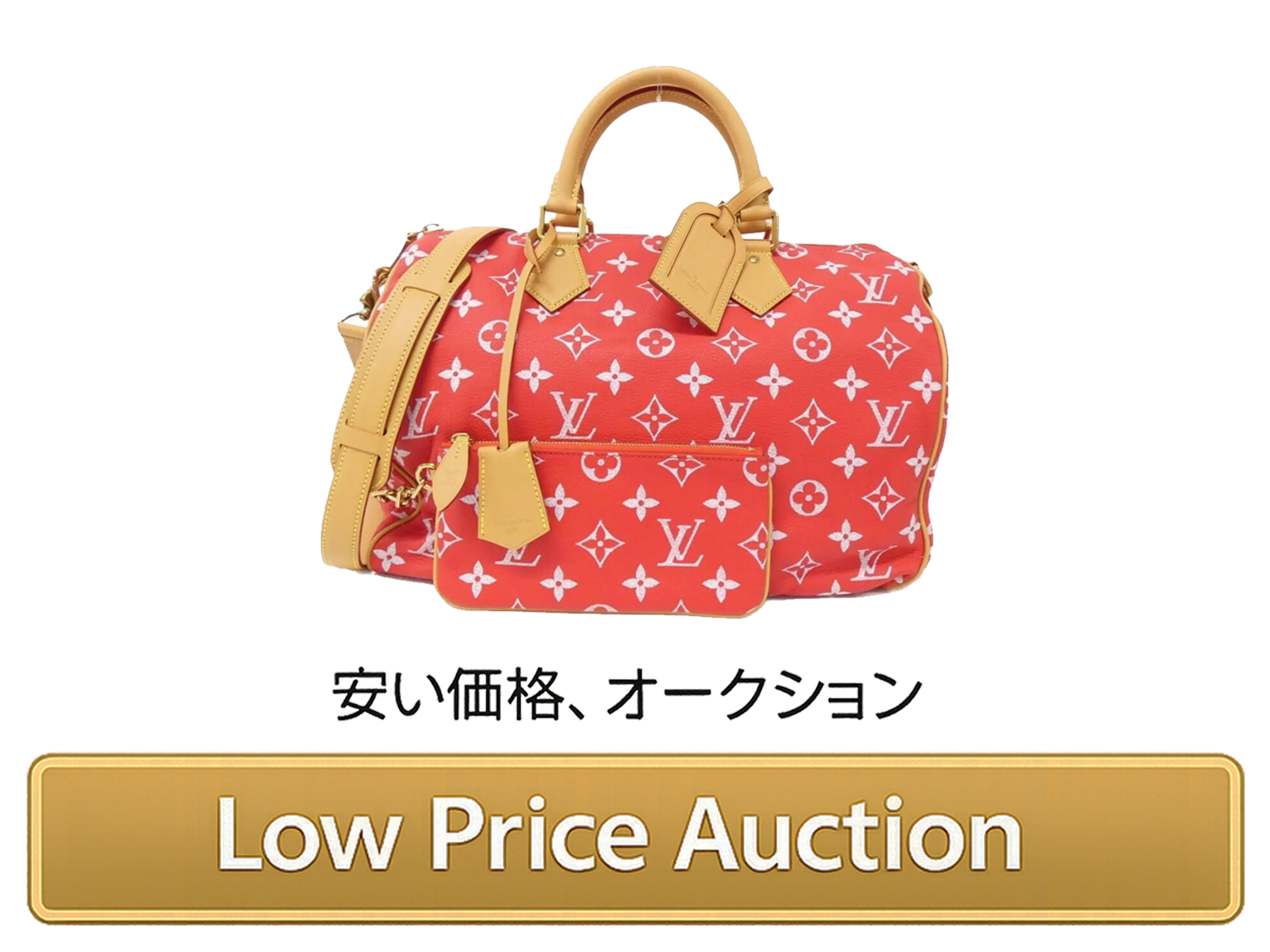 Japan Brand Auction promo