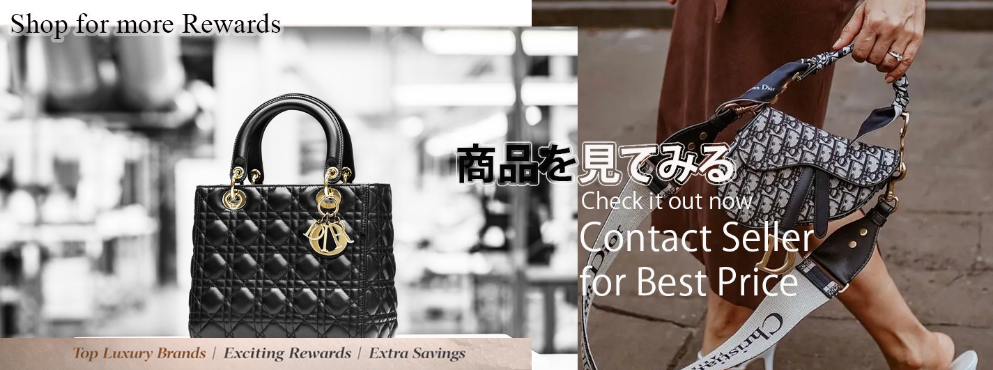 Japan Brand Auction promo
