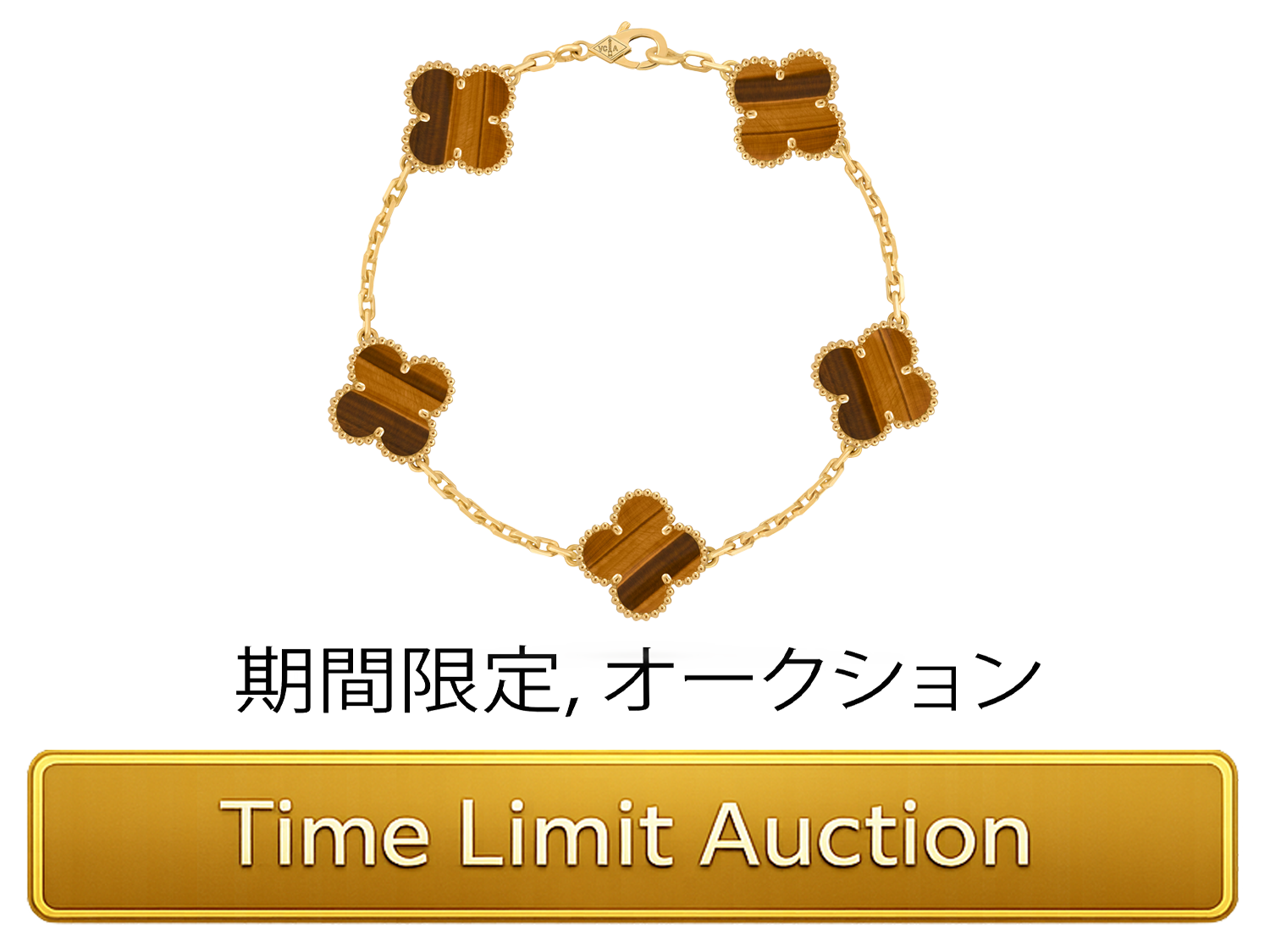 Japan Brand Auction promo