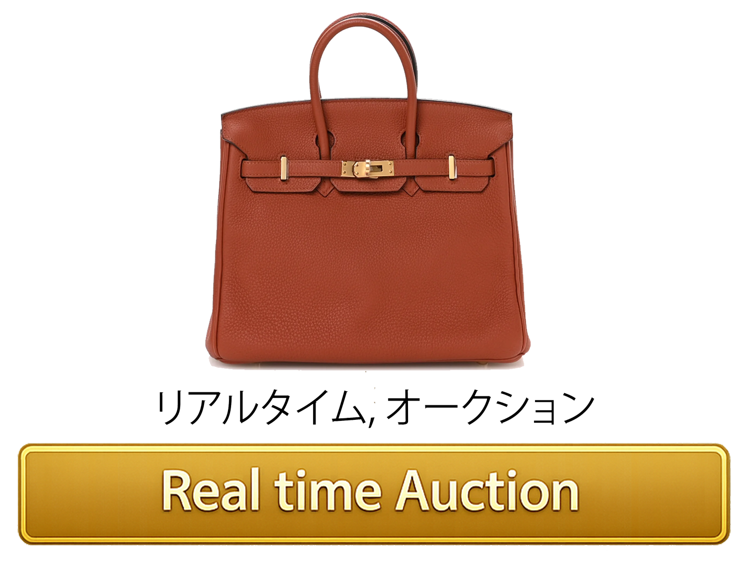 Japan Brand Auction promo